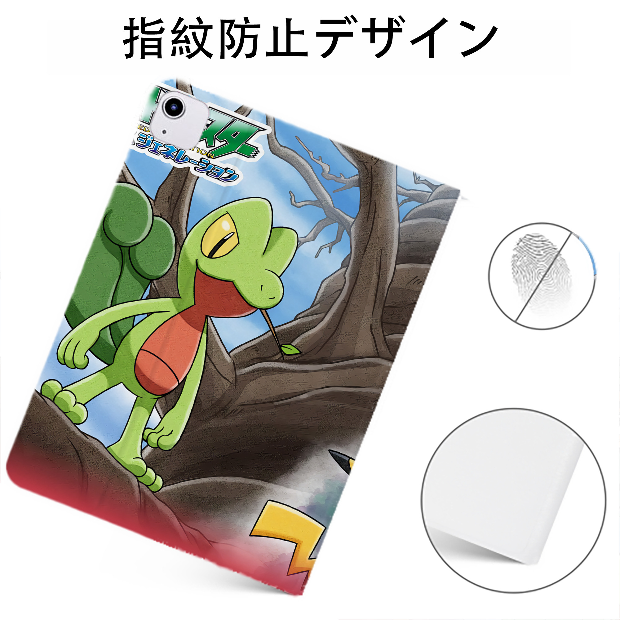 （画像用） ポケットモンスター Pokémon IPadケース ペンホルダー付き ブックスタイルデザイン
